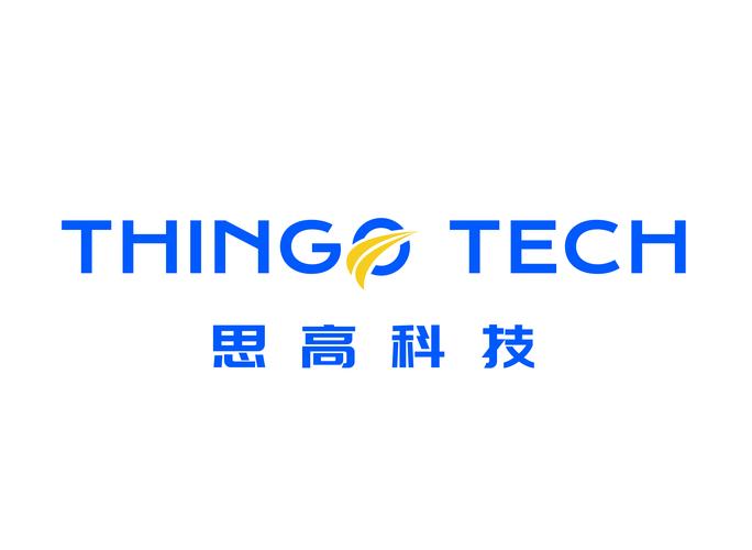 安徽思高智能科技 塑造智慧未来，卓越信息系统集成服务